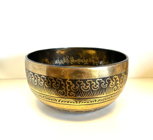 Hand Hammered Singing Bowl 7”